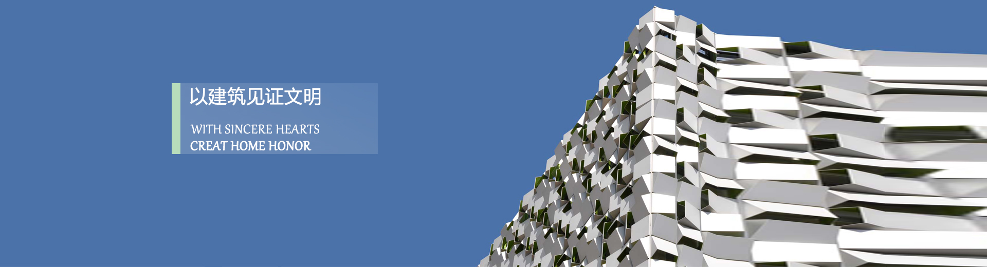 廈門市同安第一建筑工程公司